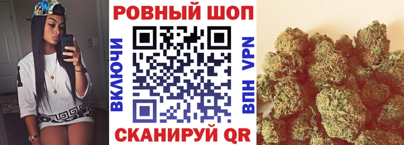 Купить закладку ГАШИШ  СОЛЬ  Меф  Бошки Шишки  Узловая