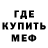 КЕТАМИН VHQ Zhambal Batuev