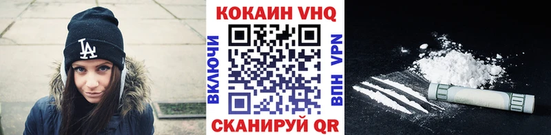 Купить закладки  Узловая  Cocaine Боливия 
