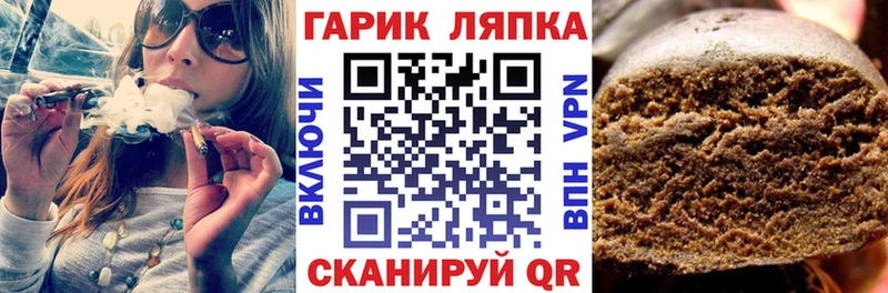 ГАШИШ индика сатива  Купить  Узловая 