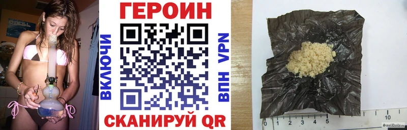 Купить где  Узловая  Героин белый 