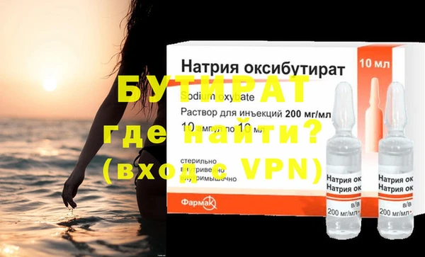 наркотики Гусев