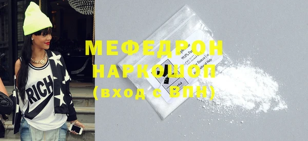 героин Гусь-Хрустальный