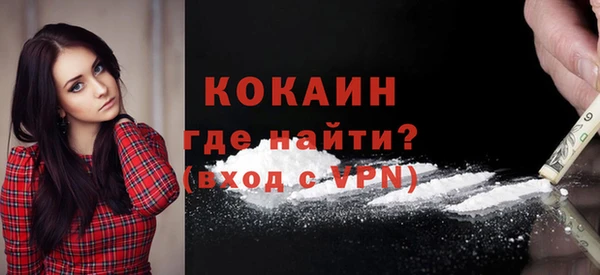 героин Гусь-Хрустальный