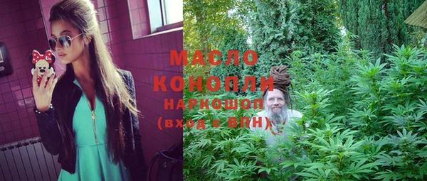 дистиллят марихуана Гусиноозёрск