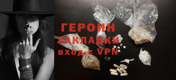 дистиллят марихуана Гусиноозёрск