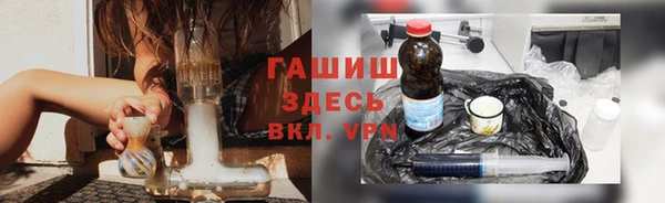 героин Гусь-Хрустальный