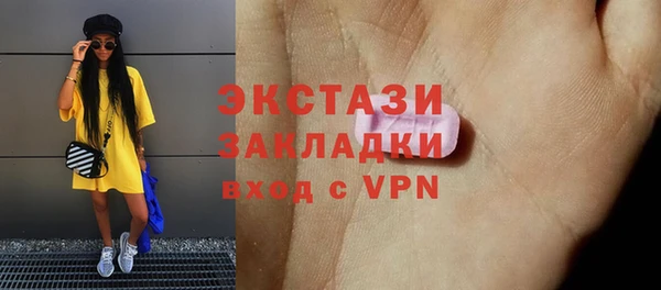 дистиллят марихуана Гусиноозёрск