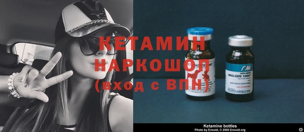 героин Гусь-Хрустальный