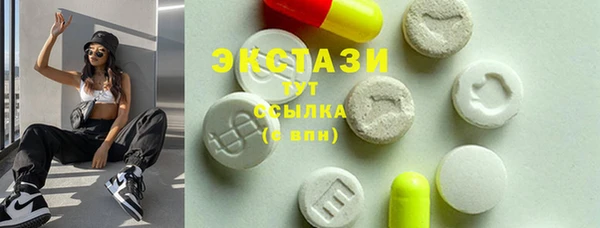 наркотики Гусев