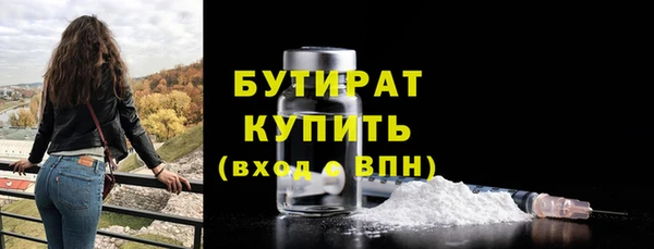 героин Гусь-Хрустальный