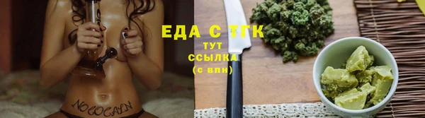 наркотики Гусев