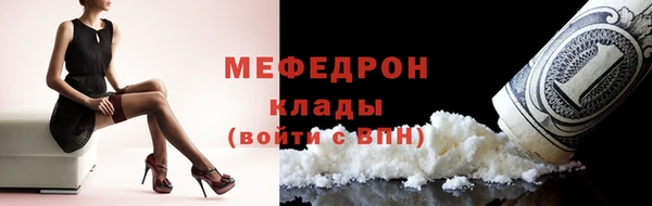 героин Гусь-Хрустальный
