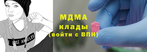 дистиллят марихуана Гусиноозёрск