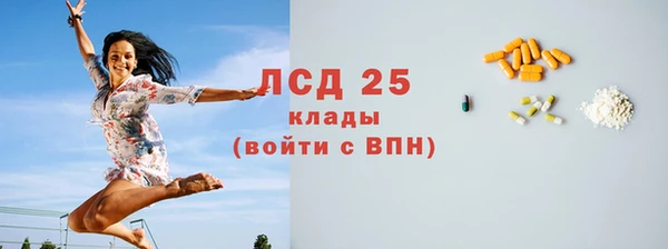 наркотики Гусев