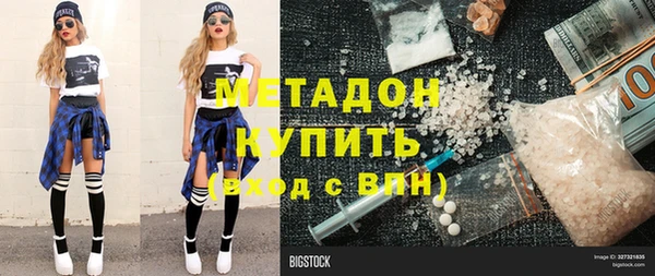 дистиллят марихуана Гусиноозёрск