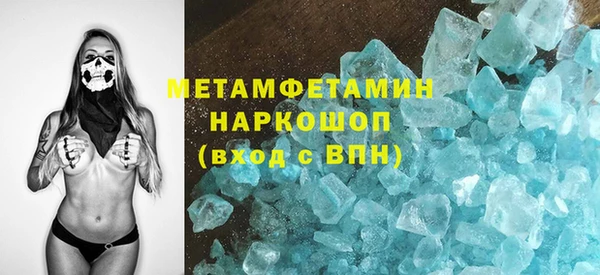 героин Гусь-Хрустальный