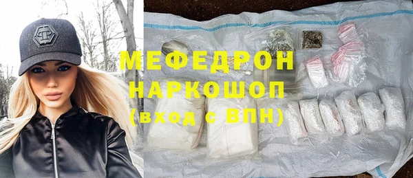 героин Гусь-Хрустальный