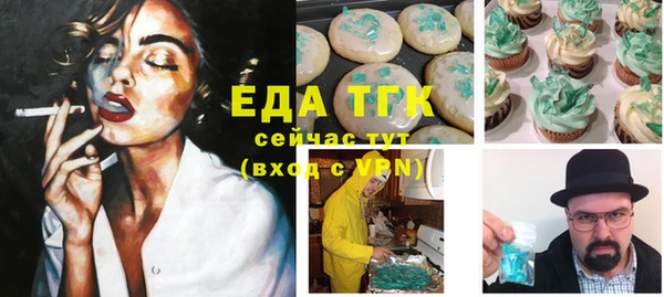 героин Гусь-Хрустальный