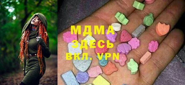 героин Гусь-Хрустальный