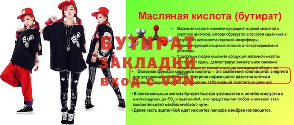 героин Гусь-Хрустальный