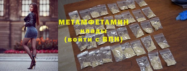 героин Гусь-Хрустальный
