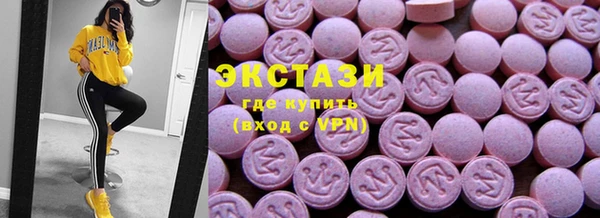 наркотики Гусев