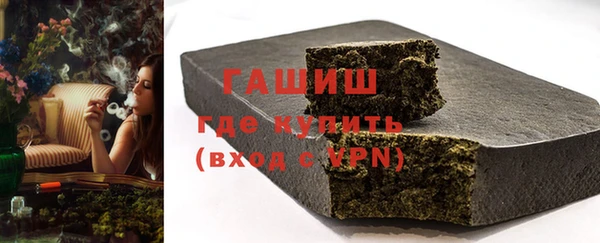 дистиллят марихуана Гусиноозёрск