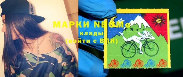 дистиллят марихуана Гусиноозёрск