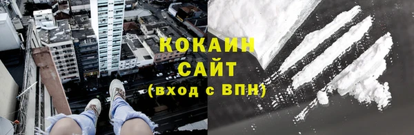 дистиллят марихуана Гусиноозёрск