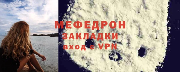наркотики Гусев