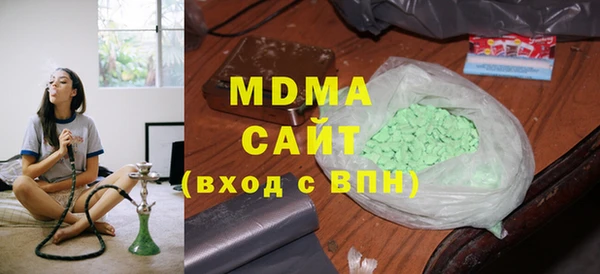 дистиллят марихуана Гусиноозёрск