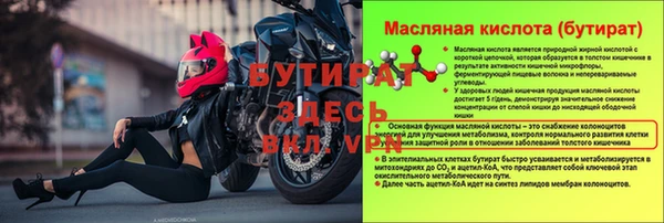 героин Гусь-Хрустальный