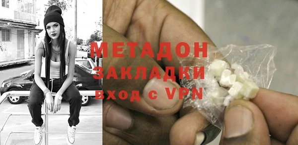 дистиллят марихуана Гусиноозёрск