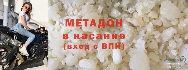 наркотики Гусев