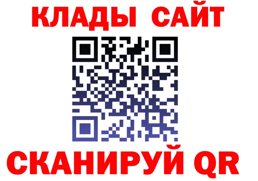 Альфа ПВП СК ТОР дарк нет OMG Узловая