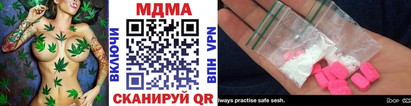 Купить закладки  Узловая  МДМА кристаллы 