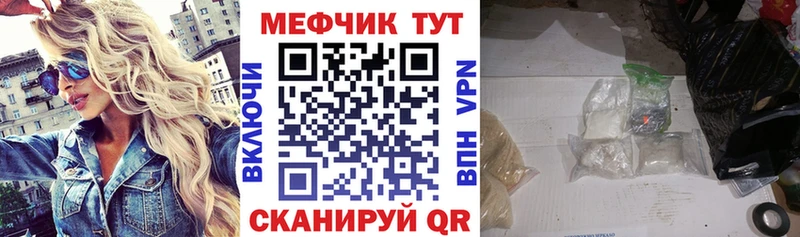Купить закладки  Узловая  Меф мяу мяу 