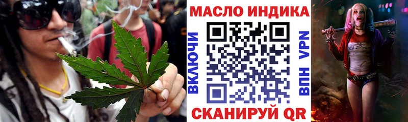 Купить  Узловая  ТГК вейп с тгк 